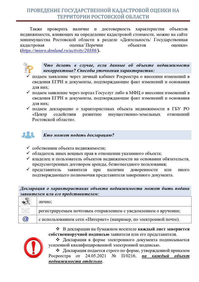foto 2025 06 02 17 55 2