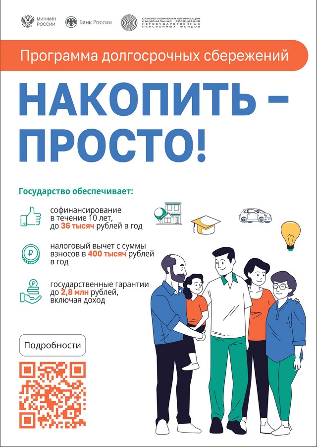 Foto 2025 09 02 14 13 001