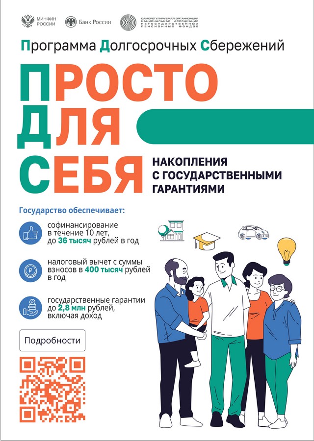 Foto 2025 09 02 14 13 001