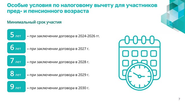 Foto 2025 09 02 14 13 001
